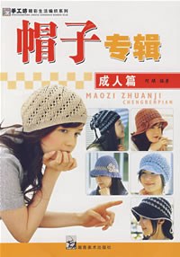 手工坊精彩生活篇 鞋袜帽披肩 儿童篇 pdf epub mobi 电子书 下载