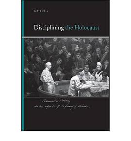 Disciplining the Holocaust pdf epub mobi 电子书 下载