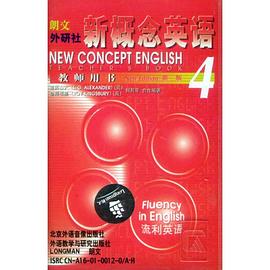 新概念英语4