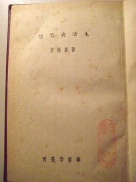 寄时代青年 pdf epub mobi 电子书 下载