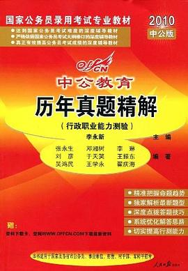 法律基础知识 pdf epub mobi 电子书 下载