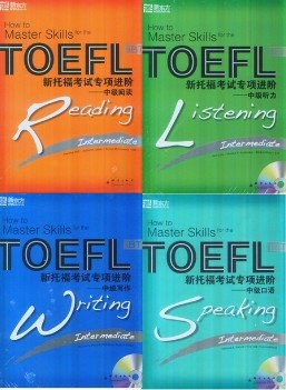 新托福考试专项进阶 pdf epub mobi 电子书 下载