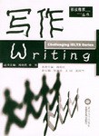 写作 pdf epub mobi 电子书 下载