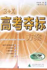 化学 pdf epub mobi 电子书 下载