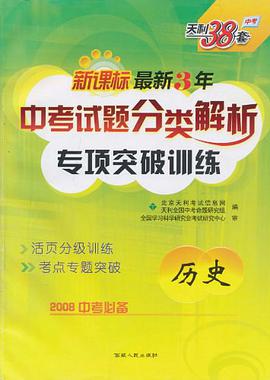 化学 pdf epub mobi 电子书 下载