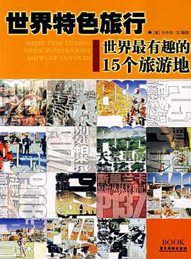 化学 pdf epub mobi 电子书 下载