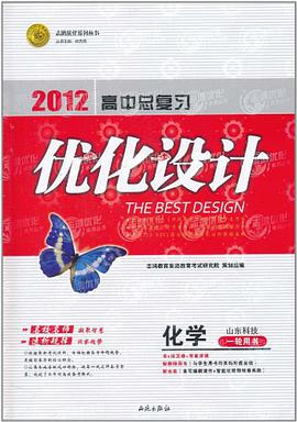 化学 pdf epub mobi 电子书 下载