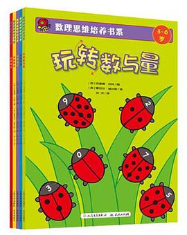 化学 pdf epub mobi 下载