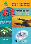 化学 pdf epub mobi 电子书 下载