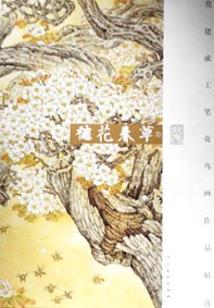 鞦花春草(上,下) pdf epub mobi 電子書 下載