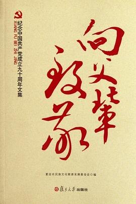 向父辈致敬 pdf epub mobi 电子书 下载