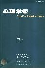 心理学报 pdf epub mobi 电子书 下载