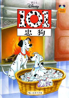 101忠狗 pdf epub mobi 电子书 下载