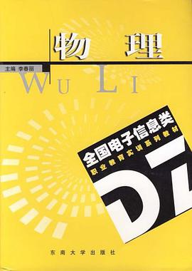 英汉多功能词典 pdf epub mobi 电子书 下载