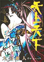 天上天下 15 pdf epub mobi 电子书 下载