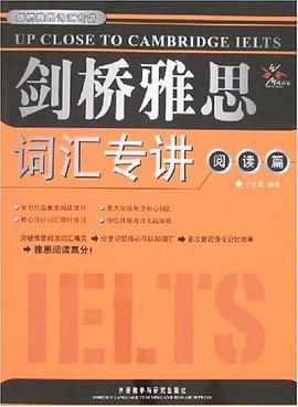 剑桥雅思词汇专讲 pdf epub mobi 电子书 下载
