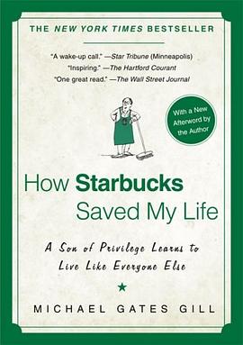 How Starbucks Saved My Life pdf epub mobi 电子书 下载