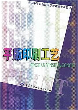 茶文化与茶道艺术 pdf epub mobi 电子书 下载