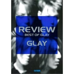 バンドスコア GLAY/REVIEW(レビュー) (楽譜) pdf epub mobi 电子书 下载