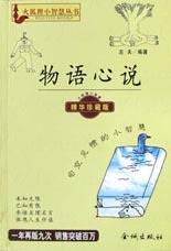我思我在 pdf epub mobi 电子书 下载