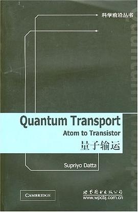量子输运 pdf epub mobi 电子书 下载