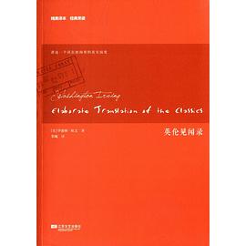 英伦见闻录 pdf epub mobi 电子书 下载