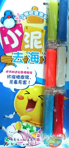 小泥巴去海边 pdf epub mobi 电子书 下载