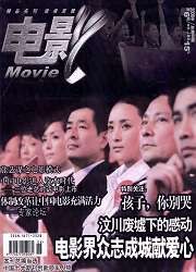 电影 pdf epub mobi 电子书 下载