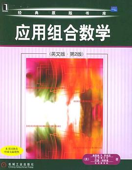應用組閤數學 pdf epub mobi 電子書 下載
