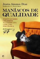 Maniacos de qualidade pdf epub mobi 电子书 下载