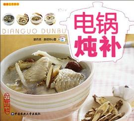 阿芳的家常好汤 pdf epub mobi 电子书 下载