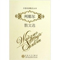 列那尔散文选 pdf epub mobi 电子书 下载