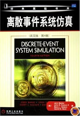 离散事件系统仿真 pdf epub mobi 电子书 下载