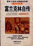 羊皮捲全集 pdf epub mobi 電子書 下載