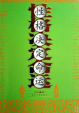 羊皮卷全集 pdf epub mobi 电子书 下载