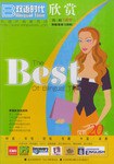 双语时代·欣赏版（第二辑） pdf epub mobi 电子书 下载
