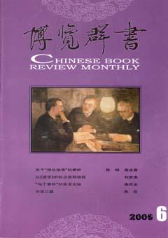 博览群书 pdf epub mobi 电子书 下载