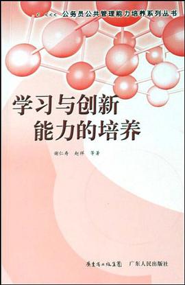 玻璃造型艺术教程 pdf epub mobi 电子书 下载