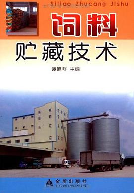 飼料貯藏技術 pdf epub mobi 電子書 下載