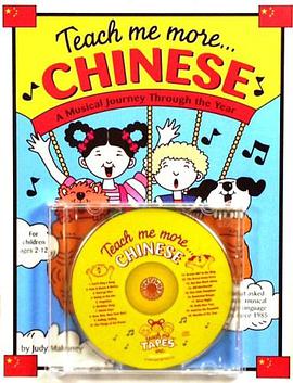 Teach Me More... Chinese