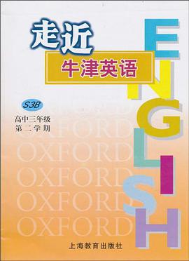 走近牛津英语 pdf epub mobi 电子书 下载