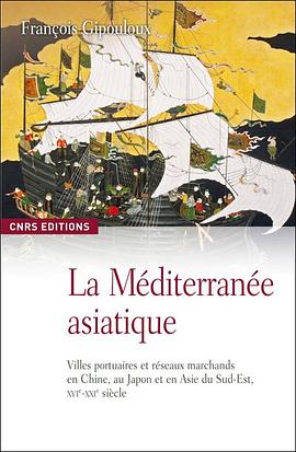 La Méditerranée asiatique pdf epub mobi 电子书 下载