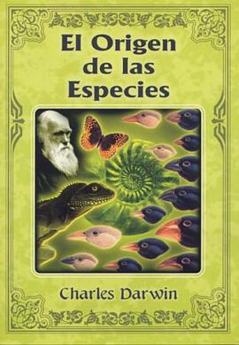 El origen de las especies/ The Origin of Species (Los Inmortales/ the Immortals) (Spanish Edition) pdf epub mobi 电子书 下载