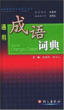 國際稅收學 pdf epub mobi 電子書 下載