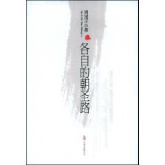 安静 pdf epub mobi 电子书 下载