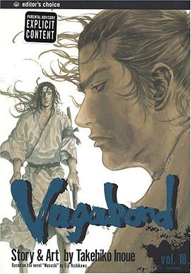 Vagabond, Volume 18