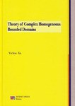 Theory of Complex Homogeneous Bounded Domains pdf epub mobi 电子书 下载