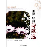 健康心灵美文书系（共22册） pdf epub mobi 电子书 下载