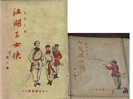 魔女の条件日本经典电视连续剧系列11集(大盒)(VCD) pdf epub mobi 电子书 下载