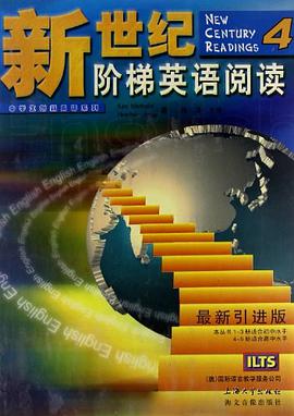 中学生创新英语系列 pdf epub mobi 电子书 下载